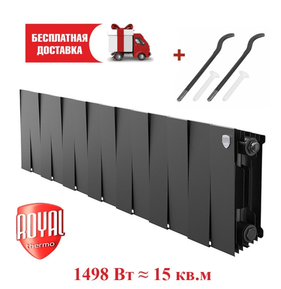 Биметаллический радиатор Royal Thermo PianoForte 200 14 сек. боковое подключение (Noir Sable)
