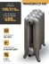 Чугунный ретро радиатор Радимакс Windsbold 400 15 секций (выбор цвета)