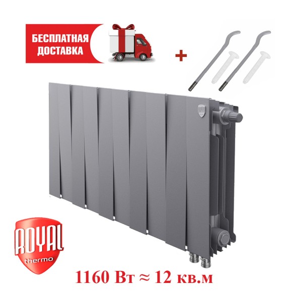 Биметаллический радиатор Royal Thermo PianoForte 300 10 сек. VR80 нижнее 80 мм подключение (Silver Satin) Биметаллический радиатор Royal Thermo PianoForte 300 10 сек. VR80 нижнее 80 мм подключение (Silver Satin)