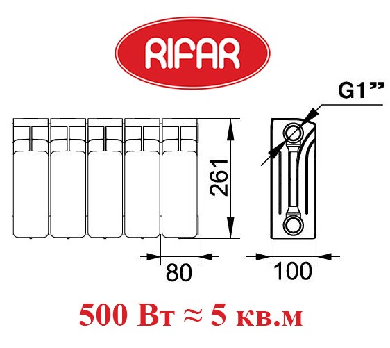 Биметаллический радиатор RIFAR BASE 200 5 сек. боковое подключение (белый)