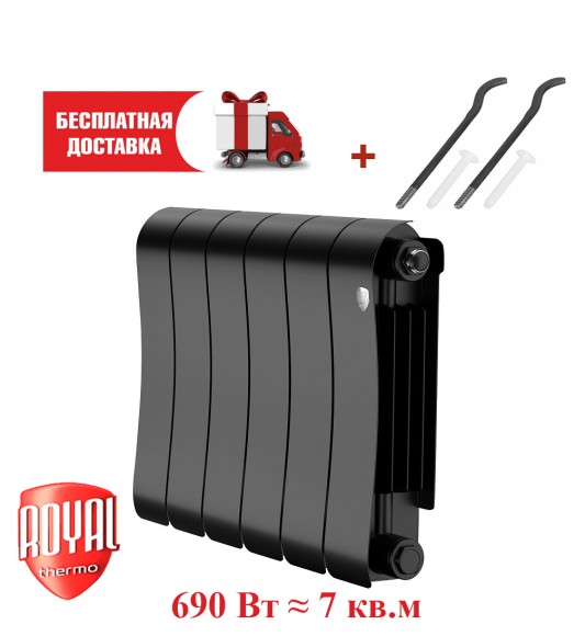 Биметаллический радиатор Royal Thermo Infinity 300 6 сек. боковое подключение (Noir Sable) Биметаллический радиатор Royal Thermo Infinity 300 6 сек. боковое подключение (Noir Sable)