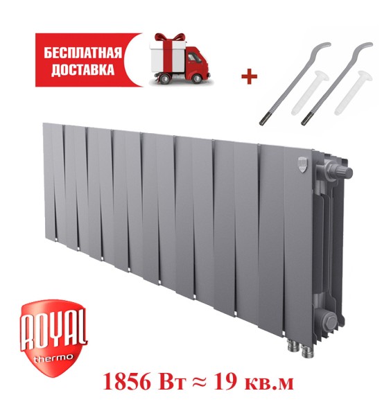 Биметаллический радиатор Royal Thermo PianoForte 300 16 сек. VR80 нижнее 80 мм подключение (Silver Satin)