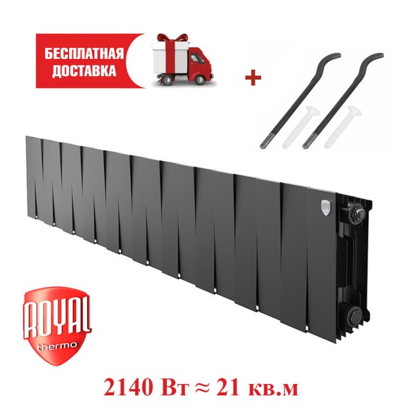 Биметаллический радиатор Royal Thermo PianoForte 200 20 сек. боковое подключение (Noir Sable) Биметаллический радиатор Royal Thermo PianoForte 200 20 сек. боковое подключение (Noir Sable)