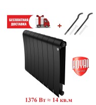 Биметаллический радиатор Royal Thermo Infinity 500 8 сек. боковое подключение (Noir Sable)* Биметаллический радиатор Royal Thermo Infinity 500 8 сек. боковое подключение (Noir Sable)*