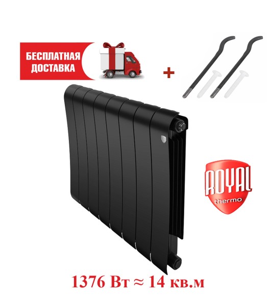 Биметаллический радиатор Royal Thermo Infinity 500 8 сек. боковое подключение (Noir Sable)*