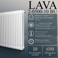 Стальной трубчатый радиатор PRIMOCLIMA LAVA 2-0500 BU 10 сек. белый (Нижнее подключение) Стальной трубчатый радиатор PRIMOCLIMA LAVA 2-0500 BU 10 сек. белый (Нижнее подключение)