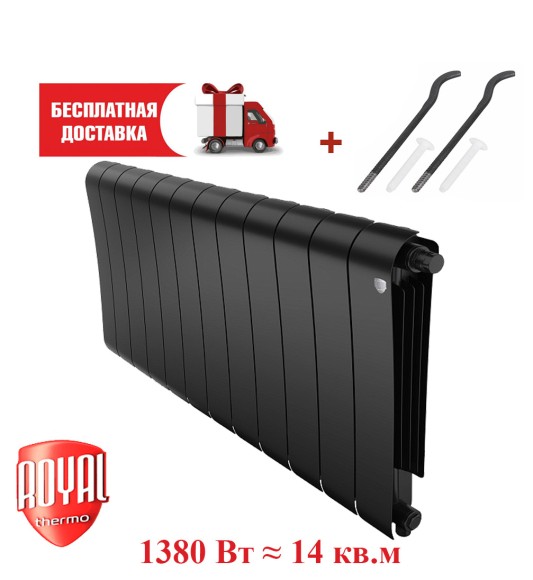 Биметаллический радиатор Royal Thermo Infinity 300 12 сек. VR80 нижнее 80 мм подключение (Noir Sable)