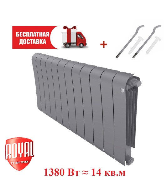 Биметаллический радиатор Royal Thermo Infinity 300 12 сек. VR80 нижнее 80 мм подключение (Silver Satin)