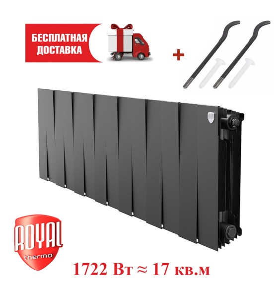 Биметаллический радиатор Royal Thermo PianoForte 300 14 сек. боковое подключение (Noir Sable)