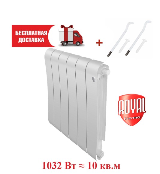 Биметаллический радиатор Royal Thermo Infinity 500 6 сек. VR80 нижнее 80 мм подключение (Bianco Traffico)