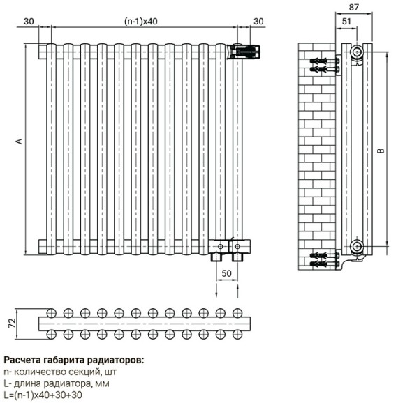 Стальной трубчатый радиатор Royal Thermo Shift R22 VC2180 6 сек (Нижнее подключение) черный RAL 9005 мат