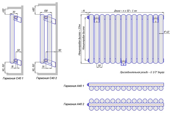 Стальной трубчатый радиатор KZTO RADIATOR Гармония С40 1-300 (Боковое / нижнее подключение)