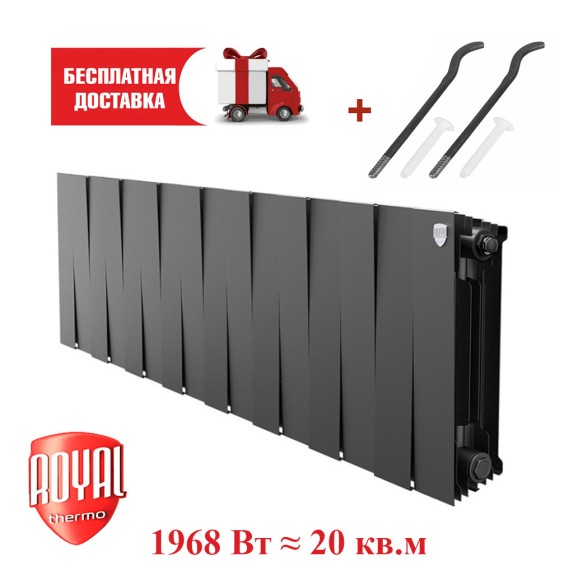 Биметаллический радиатор Royal Thermo PianoForte 300 16 сек. боковое подключение (Noir Sable)