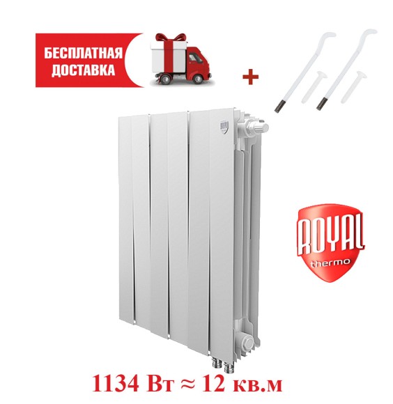 Биметаллический радиатор Royal Thermo PianoForte 500 6 сек. VR80 нижнее 80 мм подключение (Bianco Traffico)