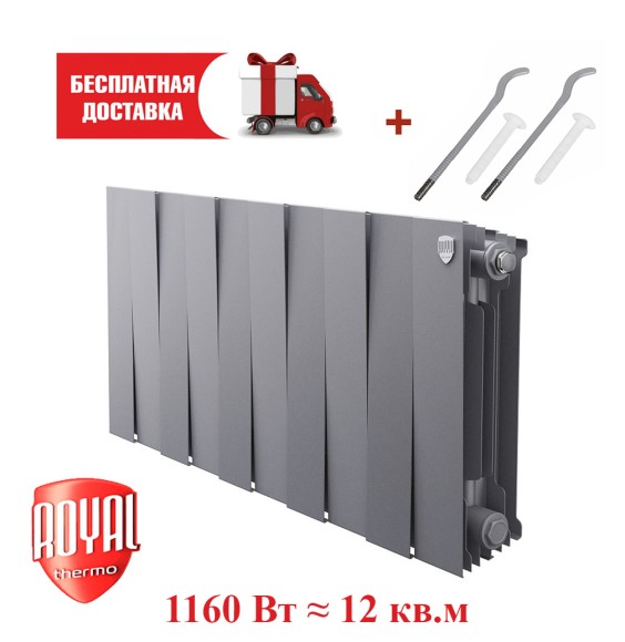 Биметаллический радиатор Royal Thermo PianoForte 300 10 сек. боковое подключение (Silver Satin)