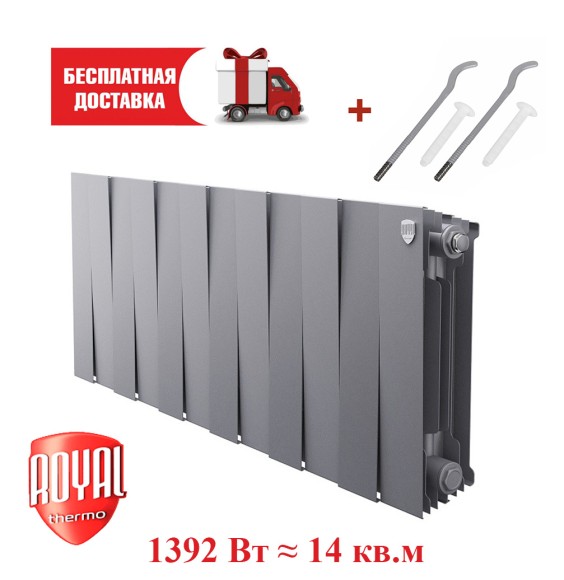 Биметаллический радиатор Royal Thermo PianoForte 300 12 сек. боковое подключение (Silver Satin)