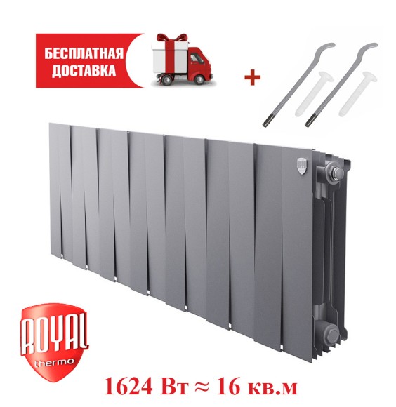 Биметаллический радиатор Royal Thermo PianoForte 300 14 сек. боковое подключение (Silver Satin)