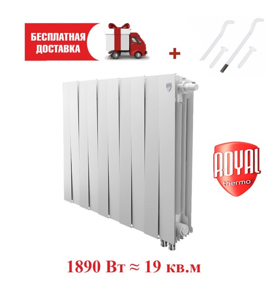 Биметаллический радиатор Royal Thermo PianoForte 500 10 сек. VR80 нижнее 80 мм подключение (Bianco Traffico)