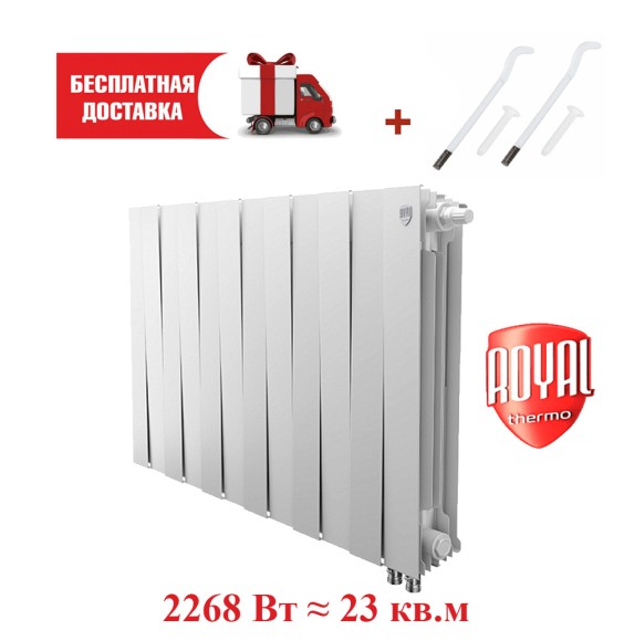 Биметаллический радиатор Royal Thermo PianoForte 500 12 сек. VR80 нижнее 80 мм подключение (Bianco Traffico)
