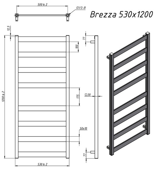 Grota Brezza 530х1200 (матовая нержавейка) водяной полотенцесушитель из нержавеющей стали Grota Brezza 530х1200 (матовая нержавейка) водяной полотенцесушитель из нержавеющей стали