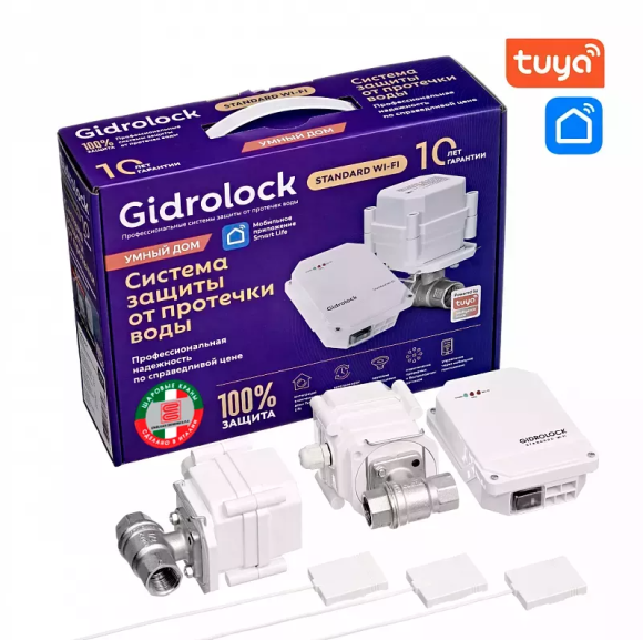 Комплект GIDROLOCK STANDART WI-FI для квартиры 1/2" ULTIMATE ENOLGAS Комплект GIDROLOCK STANDART WI-FI для квартиры 1/2" ULTIMATE ENOLGAS