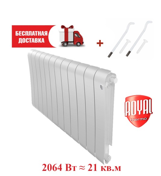 Биметаллический радиатор Royal Thermo Infinity 500 12 сек. VR80 нижнее 80 мм подключение (Bianco Traffico)