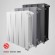 Биметаллический радиатор Royal Thermo PianoForte 500 4 сек. VDR80 нижнее правое 80 мм подключение (Silver Satin)* Биметаллический радиатор Royal Thermo PianoForte 500 4 сек. VDR80 нижнее правое 80 мм подключение (Silver Satin)*