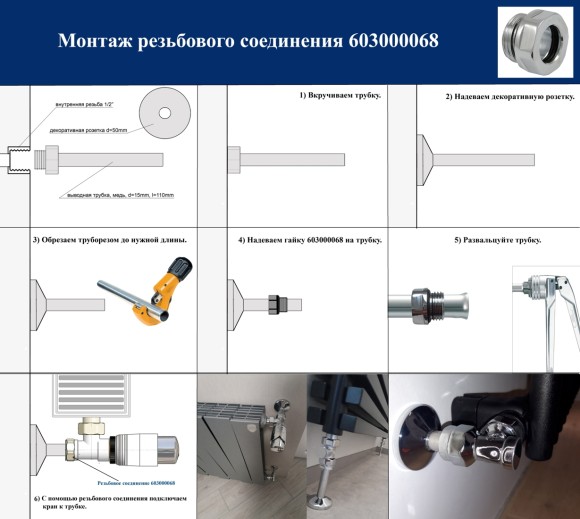 Соединительная трубка SCHLOSSER с розеткой 15*1-G1/2 длина 110 мм античная медь
