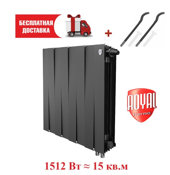 Биметаллический радиатор Royal Thermo PianoForte 500 8 сек. VR80 нижнее 80 мм подключение (Noir Sable)