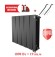 Биметаллический радиатор Royal Thermo PianoForte 500 10 сек. VR80 нижнее 80 мм подключение (Noir Sable)