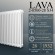 Стальной трубчатый радиатор PRIMOCLIMA LAVA 2-0500 S34 28 сек. белый (Боковое подключение) Стальной трубчатый радиатор PRIMOCLIMA LAVA 2-0500 S34 28 сек. белый (Боковое подключение)