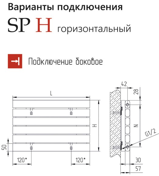 Радиатор стальной трубчатый VELAR SР 1500 H (50-30) выбор цвета и варианта подключения Радиатор стальной трубчатый VELAR SР 1500 H (50-30) выбор цвета и варианта подключения