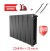 Биметаллический радиатор Royal Thermo PianoForte 500 12 сек. VR80 нижнее 80 мм подключение (Noir Sable)