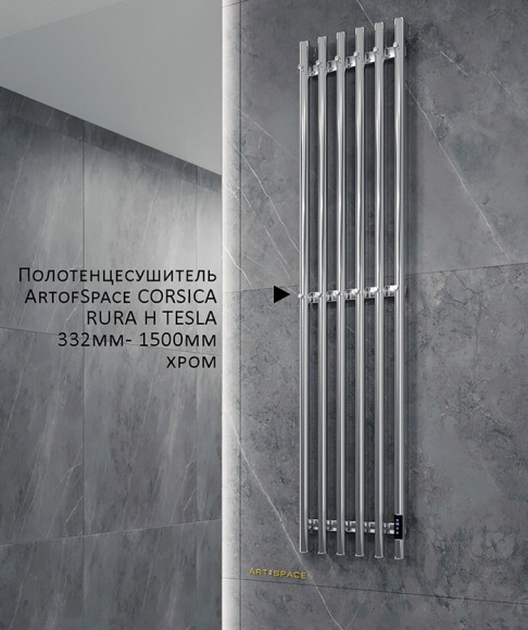 Art Of Space CORSICA RURA H TESLA электрические полотенцесушители с крючками из нержавеющей стали (хром / сатин / золото) с "сухим" ТЭНом Art Of Space CORSICA RURA H TESLA электрические полотенцесушители с крючками из нержавеющей стали (хром / сатин / золото) с "сухим" ТЭНом