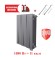 Биметаллический радиатор Royal Thermo PianoForte 500 6 сек. VR80 нижнее 80 мм подключение (Silver Satin)