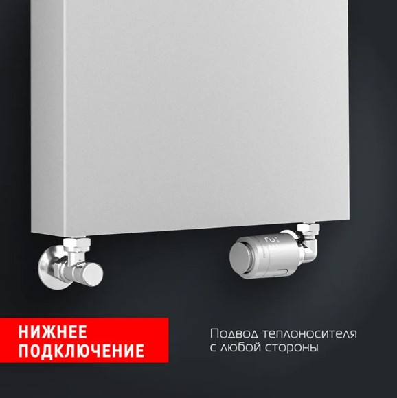 Вертикальный дизайн радиатор Royal Thermo Flat 500х1800 мм - белый Bianсo Traffiсo (нижнее подключение)
