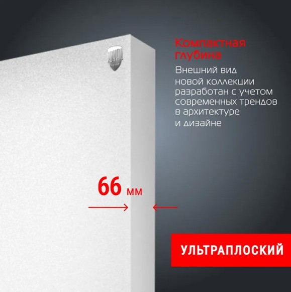 Вертикальный дизайн радиатор Royal Thermo Flat 500х1800 мм - белый Bianсo Traffiсo (нижнее подключение)