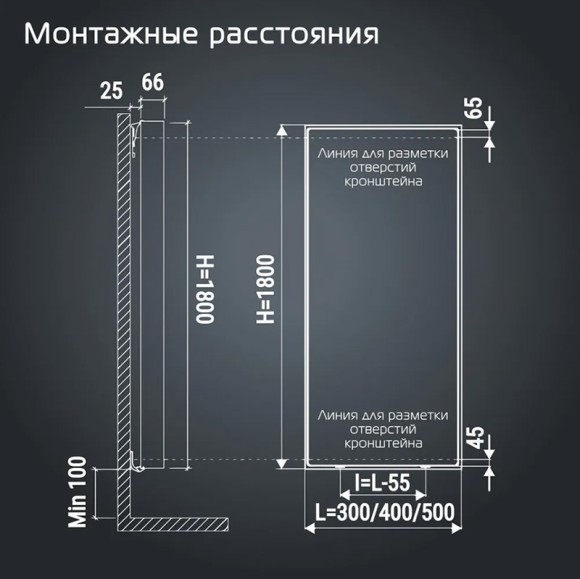 Вертикальный дизайн радиатор Royal Thermo Flat 500х1800 мм - черный Noir Sable (нижнее подключение)