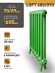 Чугунный ретро радиатор Радимакс LOFT 600/70 12 секций (выбор цвета) Чугунный ретро радиатор Радимакс LOFT 600/70 12 секций (выбор цвета)