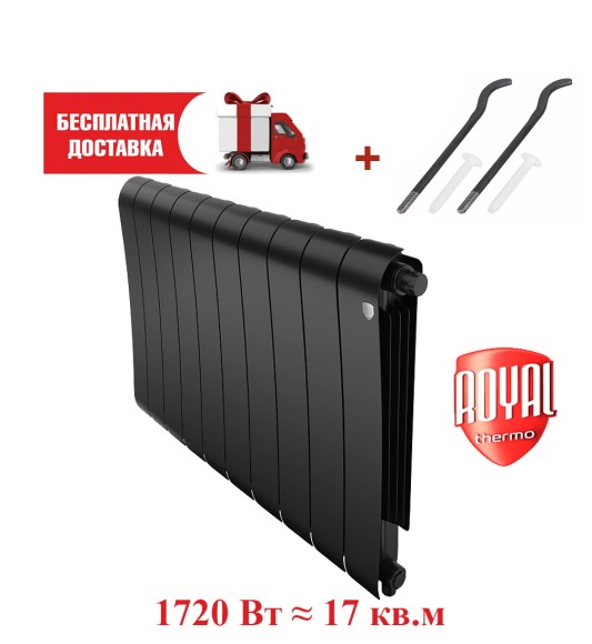 Биметаллический радиатор Royal Thermo Infinity 500 10 сек. VR80 нижнее 80 мм подключение (Noir Sable)