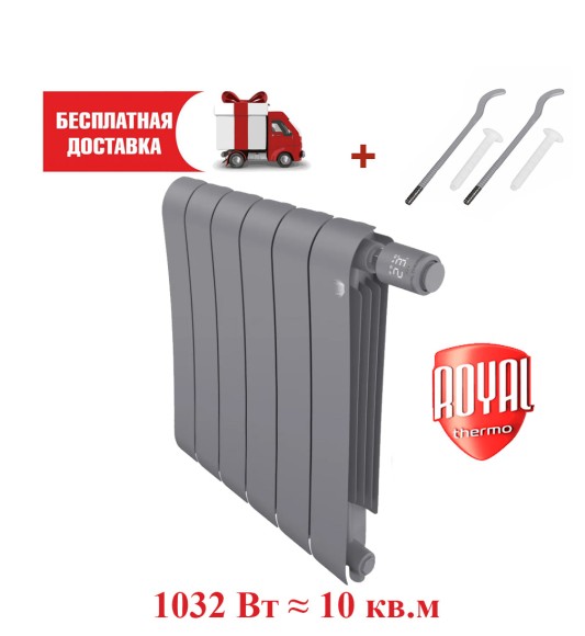 Биметаллический радиатор Royal Thermo Infinity 500 6 сек. VR80 нижнее 80 мм подключение (Silver Satin)