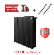 Биметаллический радиатор Royal Thermo PianoForte 500 8 сек. боковое подключение (Noir Sable)