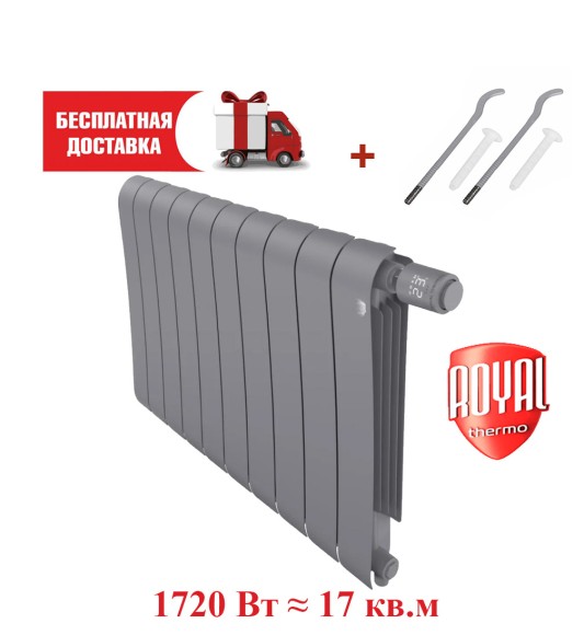 Биметаллический радиатор Royal Thermo Infinity 500 10 сек. VR80 нижнее 80 мм подключение (Silver Satin)