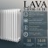 Стальной трубчатый радиатор PRIMOCLIMA LAVA 3-0500 BU 14 сек. белый (Нижнее подключения) Стальной трубчатый радиатор PRIMOCLIMA LAVA 3-0500 BU 14 сек. белый (Нижнее подключения)