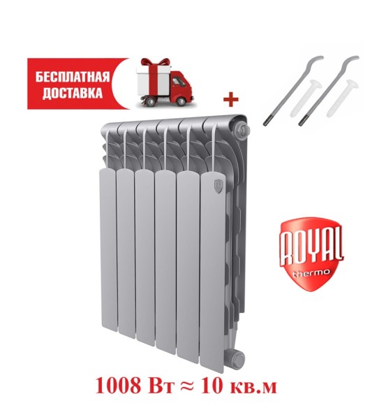 Биметаллический радиатор Радиатор Royal Thermo Revolution Bimetall 500 6 сек. боковое подключение (Silver Satin)