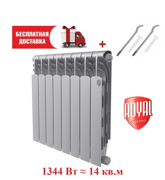 Биметаллический радиатор Радиатор Royal Thermo Revolution Bimetall 500 8 сек. боковое подключение (Silver Satin)