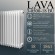 Стальной трубчатый радиатор PRIMOCLIMA LAVA 3-0500 BU 18 сек. белый (Нижнее подключения)