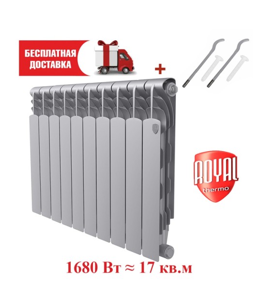 Биметаллический радиатор Радиатор Royal Thermo Revolution Bimetall 500 10 сек. боковое подключение (Silver Satin) Биметаллический радиатор Радиатор Royal Thermo Revolution Bimetall 500 10 сек. боковое подключение (Silver Satin)