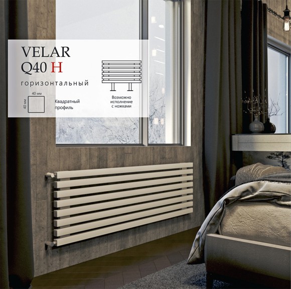 Радиатор стальной трубчатый VELAR Q 2500 H (40-40) выбор цвета и варианта подключения