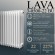 Стальной трубчатый радиатор PRIMOCLIMA LAVA 3-0500 BU 22 сек. белый (Нижнее подключения) Стальной трубчатый радиатор PRIMOCLIMA LAVA 3-0500 BU 22 сек. белый (Нижнее подключения)